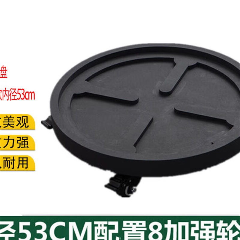贝傅特移动托盘花盆底座带滑轮万向轮彷水泥树P脂底座花盆底托圆