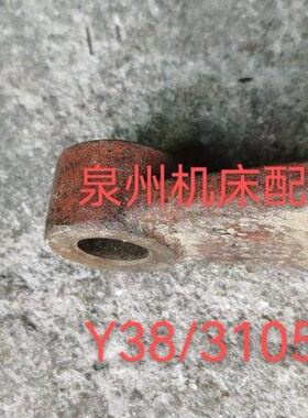 机床配件 Y38重庆滚齿机31056拨叉