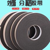 外墙仿石漆施工海绵单面胶带水包砂深凹槽eva高粘性泡沫分格线条