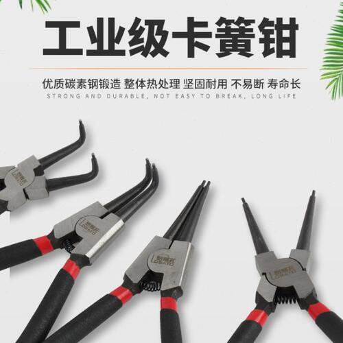 卡簧钳子内卡钳外卡黄撑开两用钳小卡环钳挡圈钳张力挡圈钳弹簧钳