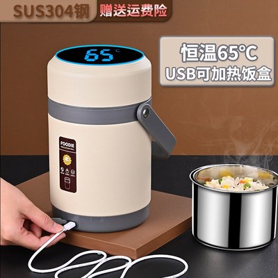保温饭盒可插电加热便携上班族y学生便当24小时超长恒温大容量饭