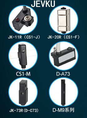 磁性开关气缸磁感应传感器CS1-F/U/J/S/G气缸支架DA93 Z73 C73