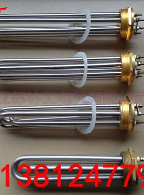 大功率太阳能水箱电热管58MM铜头加热管1寸半DN50 3KW12KW