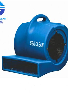 超洁亮SC-900B三速强力吹干机酒店酒楼宾馆地毯吹风机