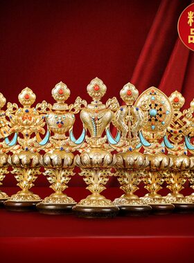 八吉祥摆件密宗用品收藏级黄铜吉祥八宝摆件慧宝藏式供佛佛前八供