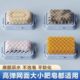 高弹网面肥皂起泡盒多功能洗衣免手搓起泡家用防滑沥水香皂收纳盒