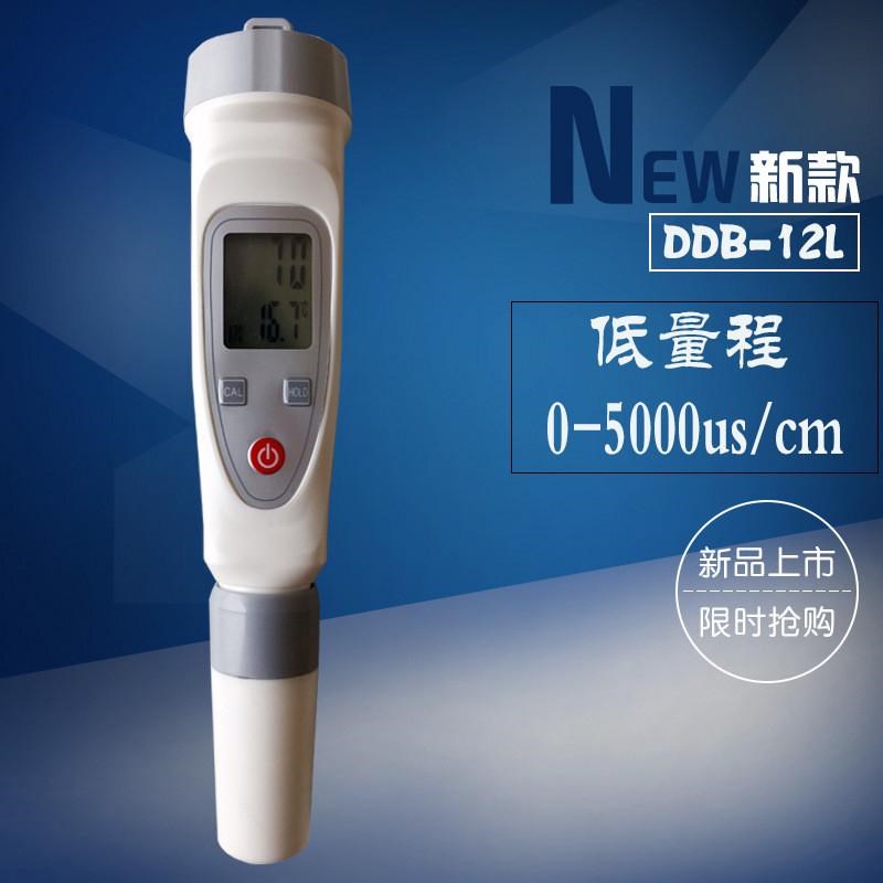 杭州齐威笔式电导率仪ddb-12h/Iddb-12l仪电导率笔式
