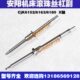 6163 安阳鑫盛数控车床滚珠丝杠K6142 6152 180机床中拖板X轴丝杆