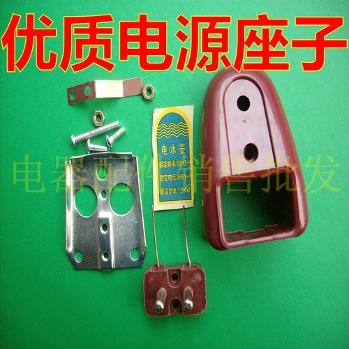 电热水壶电热管D供应电热水壶一种