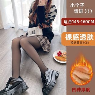 袜 任意剪防勾丝防掉档透肤连裤 光腿神器女秋冬季 加绒加厚小个子款
