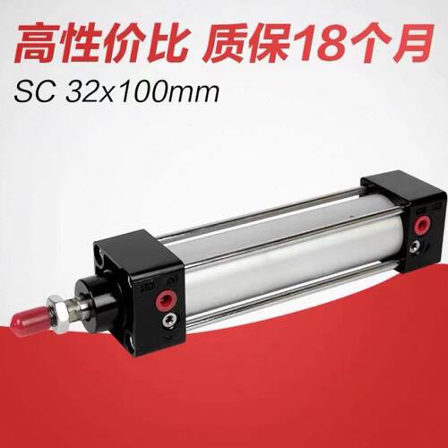 气动元件标准气缸MODEL SC32*25-75/100/150/175/200/300厂家直