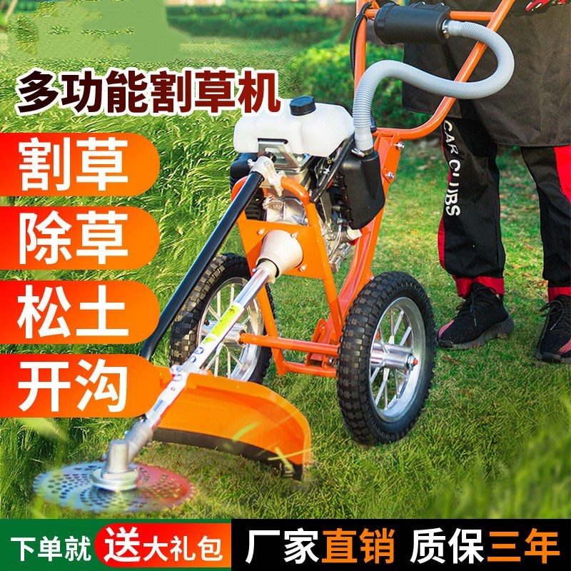 手推式割b草机割灌机多功能汽油小型松土机开沟机农用除草机四冲