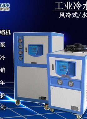 智能5P10P15P循环制冷工业冰水机冷水机注塑水冷机电镀风冷机