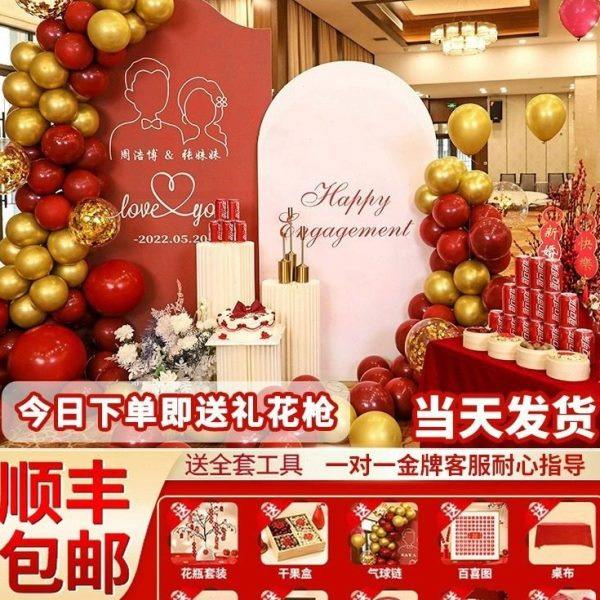 网红订婚宴场景布置装饰2024级感简约定亲背景墙kt板摆件大全套,节庆用品/礼品,装扮布置套餐,淘宝优惠券,粉丝福利购,淘宝优惠卷