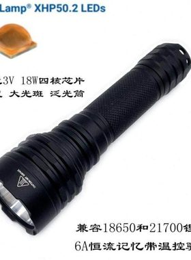 M45 CREE XHP50二代18W灯珠6A泛光型2600流明强光手电筒21700电池