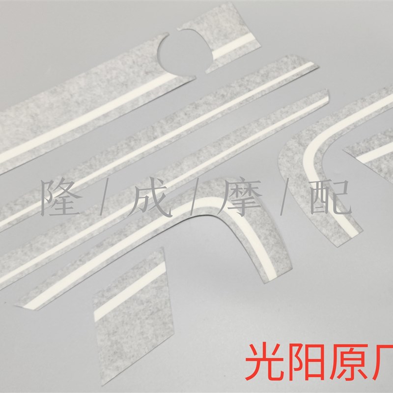光阳原厂  LIKE150 Q15v0 全车贴花 面板贴花 雾钻银贴花 LIKE硬
