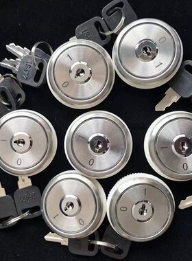 电梯锁 锁梯锁 电梯基站锁 电梯钥匙18488钥匙 A4N19290 A4J19290