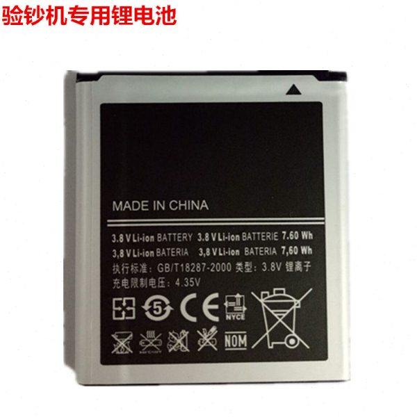 创想518验钞机 康亿918 康越886验钞机 百汇988验钞机专用电池