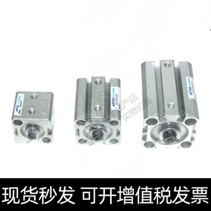 亚德客SDAT16Xj5/10/15/20/25/30/35/40/45/50S超薄气缸复动型