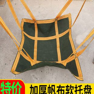 吊机网兜帆布软托盘吨袋太空袋装水泥托盘吨包航吊吊袋叉车吨袋软