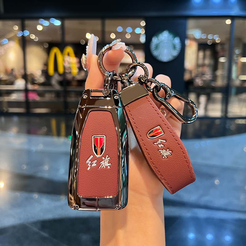 2024款红旗h5钥匙套新款HS5 HQ9壳hs3车h9/hs7Q/hs3包h6扣男士高