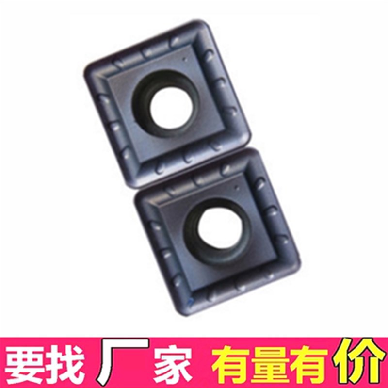 株洲U钻刀片SPGT050204/060204/07T308/0H90408/110408/140512-PM