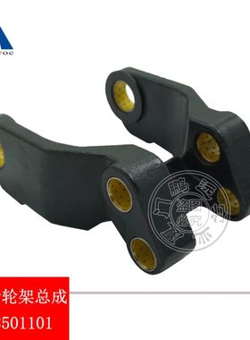 林德叉车配件T20AP承载轮轮架总成含轴套纤维衬套1318501101出口