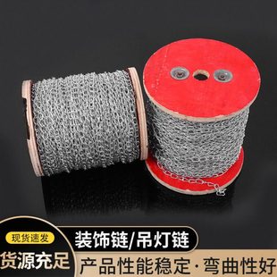 货源供应装饰链 广告指示灯吊牌链小铁链吊灯链 灯具吊灯装饰链条