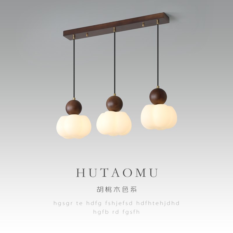 日式复古餐e厅吊灯三头简约吧台饭厅餐桌灯中古侘寂风床头小吊灯