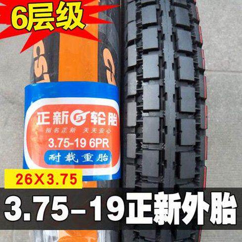正新轮胎3.75-19长江750外胎三轮摩托车6层厦门375一19寸26*3.75