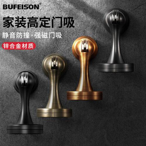强磁门吸防撞门挡门阻卫生间门吸墙吸门碰墙装地装房门吸加厚底座