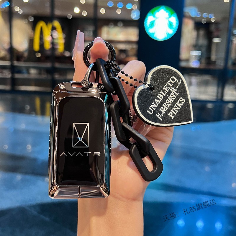 阿维塔07钥匙套j2024款汽车阿维塔高档壳男女高级感扣新款汽车用
