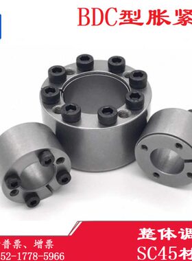 胀紧连接套-直杆紧凑型 EUX65 BDC-19 20 22 24 25 28 30 32 35