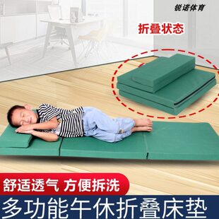 办公室午睡垫可折叠睡觉打地铺神器户外垫子地垫学生儿童午休睡垫