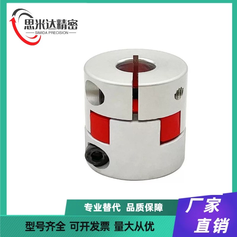 梅花联轴器 DCM01-D30-D40-B-R-d10-d11-d12-d14-d15-d16Z-e10替