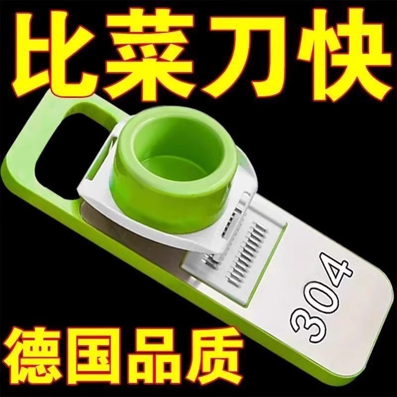 切菜神器土豆丝刨丝器多功能切菜器家F用萝卜丝切片擦丝厨房插菜