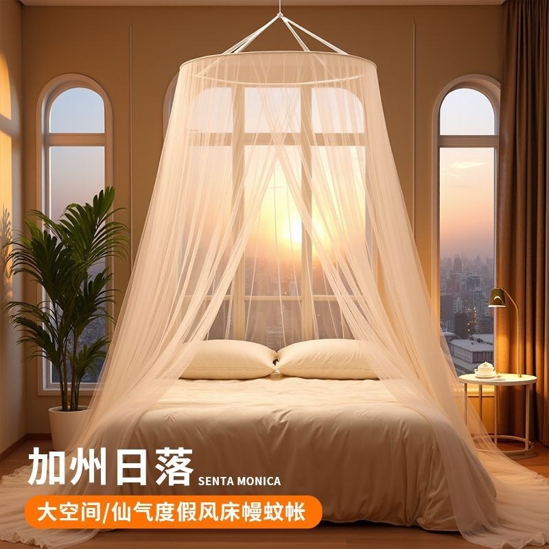 蚊帐家用卧室2025年新款高级1米8大床圆顶吊顶Q加密新型纹帐落地