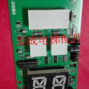 电梯配件大连星玛外呼板/轿厢板/通讯板/外呼显示板EiSEG-106