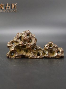 黄铜实心复古包浆太湖石山笔架山子文房 搁笔架茶室摆件书法收藏