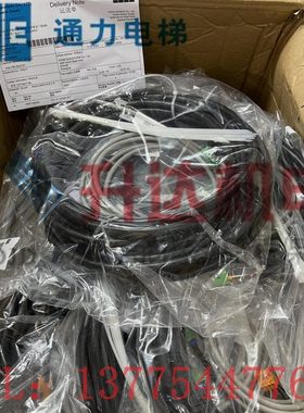 KM971464G21 通力电梯KDL16变频器线缆 原装全新 电梯配件