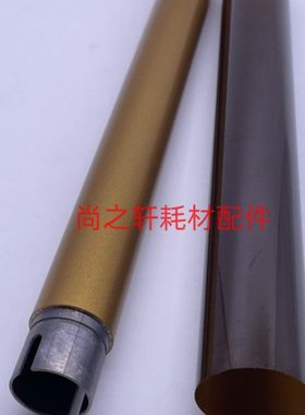 施乐原装P355D定影上辊 M355d M455D M455DF 加热上辊 定影膜