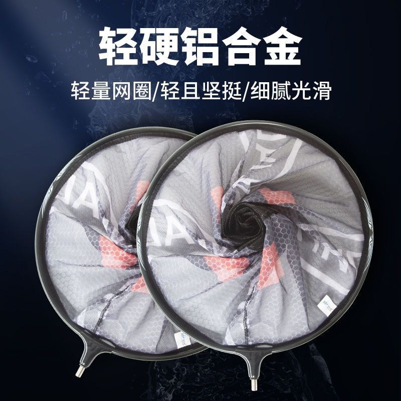 抄网头铝合金竞技黑坑台钓大物抄C网兜细眼防挂钩垂钓野钓捞鱼网