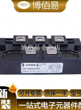 三社可控硅PK40FG120 PK40FG160 PK55FG40晶闸管可控硅库存充足