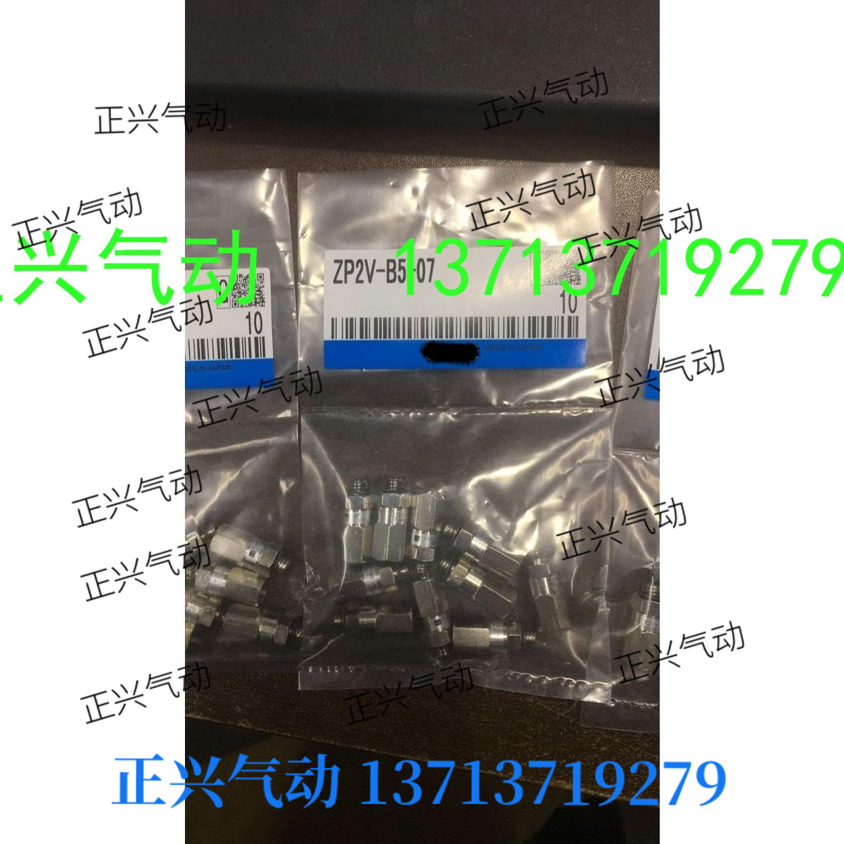 .国产高频接头ZP2Vm-B5-07   ZP2V-B5-05....。...