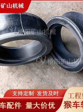 驱动装置钢丝绳循环用 工程塑料猴车轮衬188x132x50 桥阳矿山机械