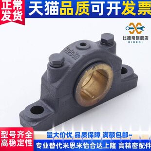 H2120 H2110 H2140 H2160 滑动轴承座H2090 铸铁国产对开式 H2100