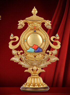 慧宝八瑞物黄铜供桌摆件家用桌面供奉密宗佛前用品准提镜宝镜