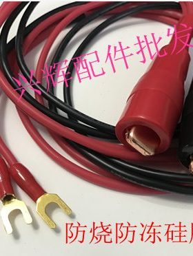 蓝科LK26003A 用于接地电阻测试仪 接地电阻测试线夹LK2678附件