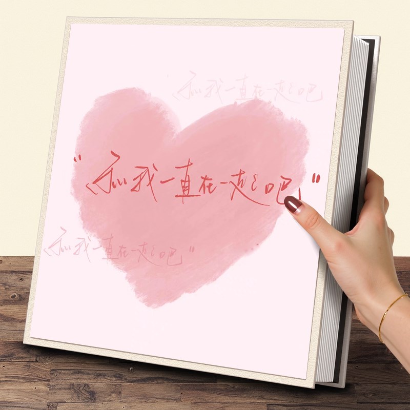 5678a10寸情侣相册家庭版大容量插页相册恋爱记录闺蜜拍立得影集