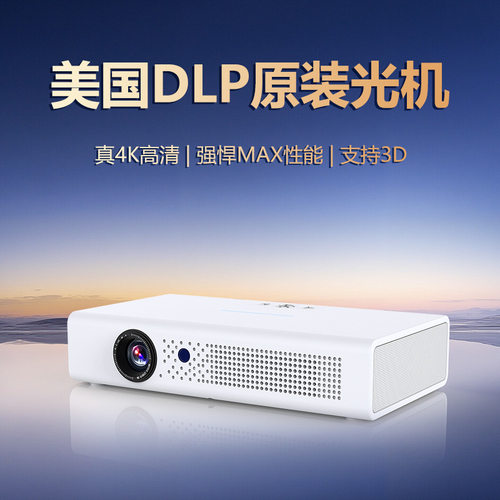 跨境投影仪智能酒店便携内置电池1080p高清迷你商务影院电商爆款